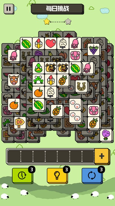 禅之消方块羊羊消除截图1