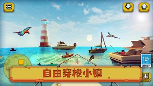 海上沙盒世界截图1
