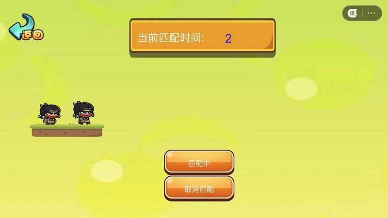 梦境纪元截图1