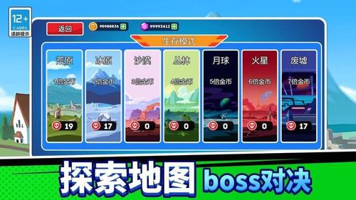 出击吧坦克截图2