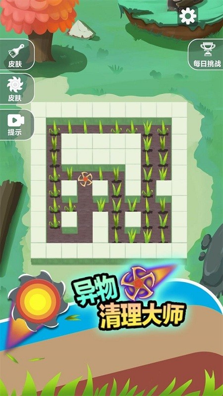 顺手割个草截图2