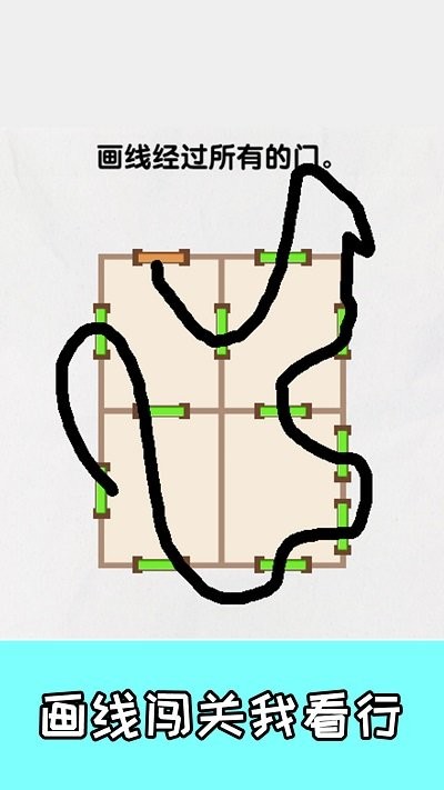 此路是我开截图2