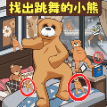 烧了个脑