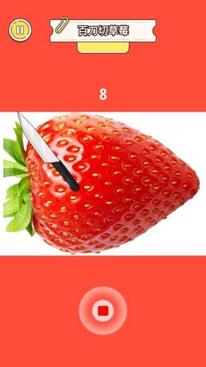 减负解压神器2截图1
