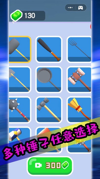果冻人出击截图2