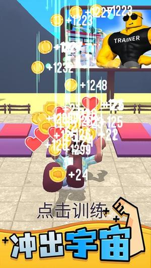 神秘力量觉醒截图1
