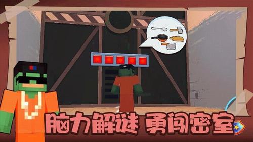 我的像素世界2截图2