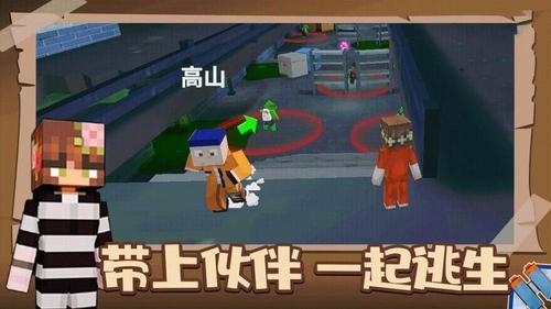 我的像素世界2截图1