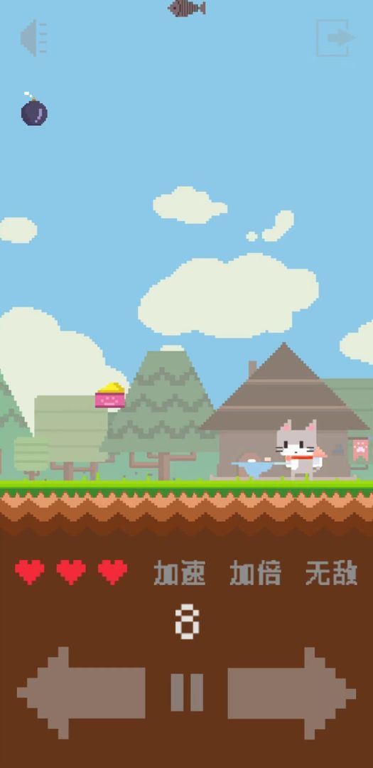 像素猫截图1