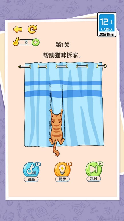 无厘头合集截图2