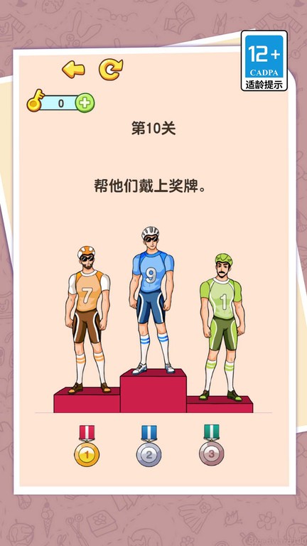 无厘头合集截图1
