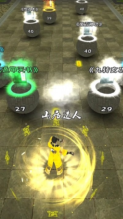 道道道道截图1