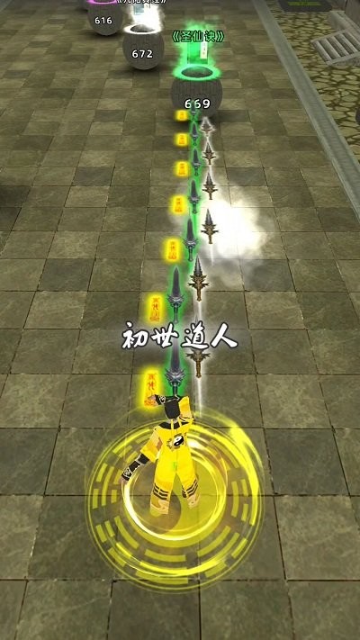 道道道道截图2