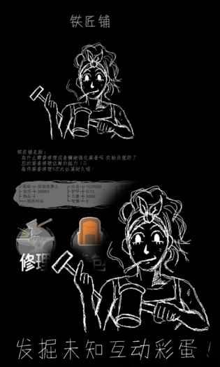 魔王默示录截图1