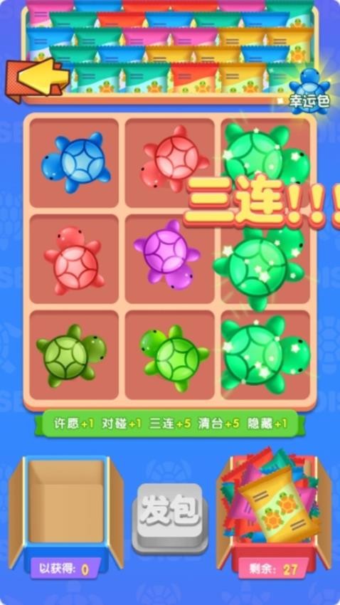 水上滑梯游乐园截图2