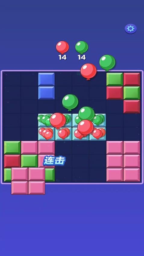 俄罗斯神奇方块截图2
