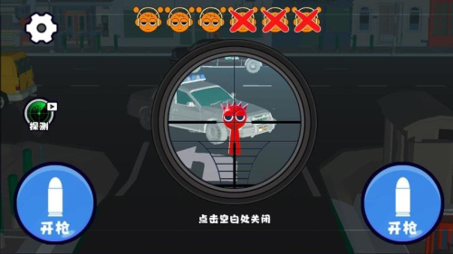 狙击音乐人2截图2