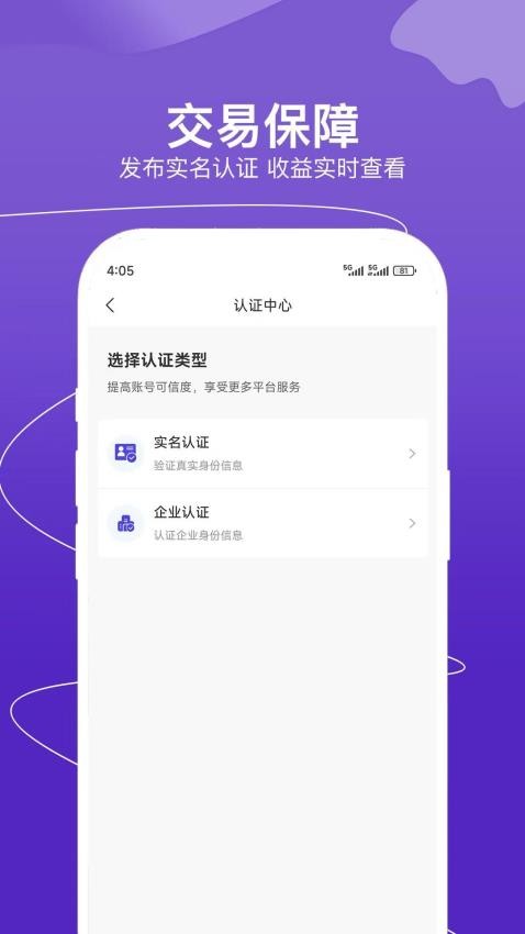 放飞截图2