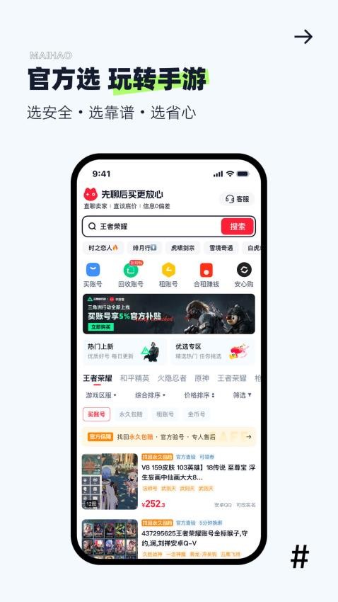 猫截图2
