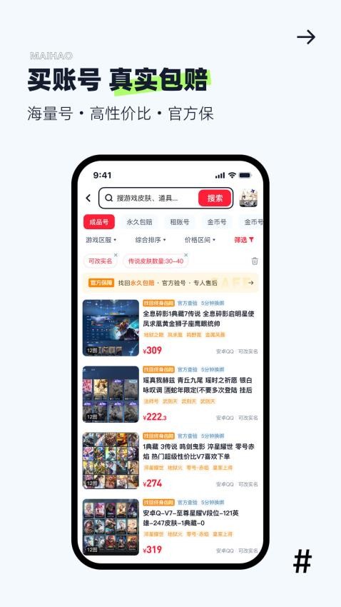 猫截图1