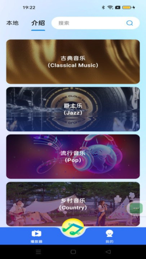 多多音乐播放器截图0