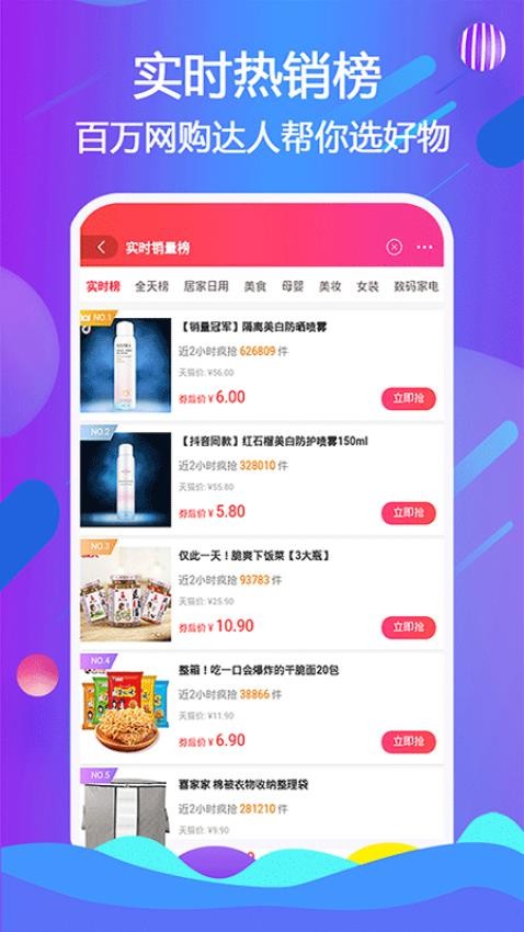 天著熙品截图0