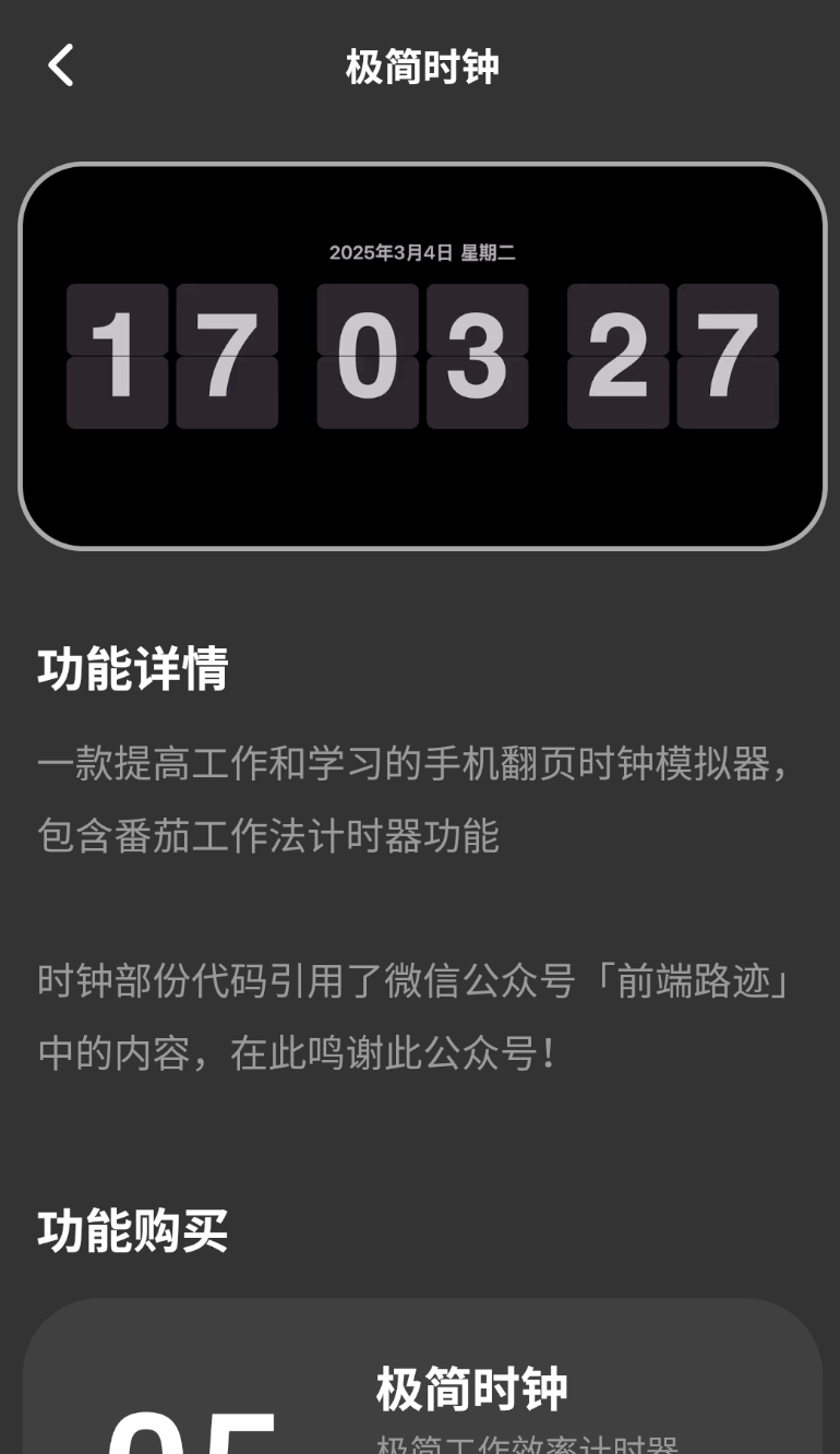 大鲸方舟截图2