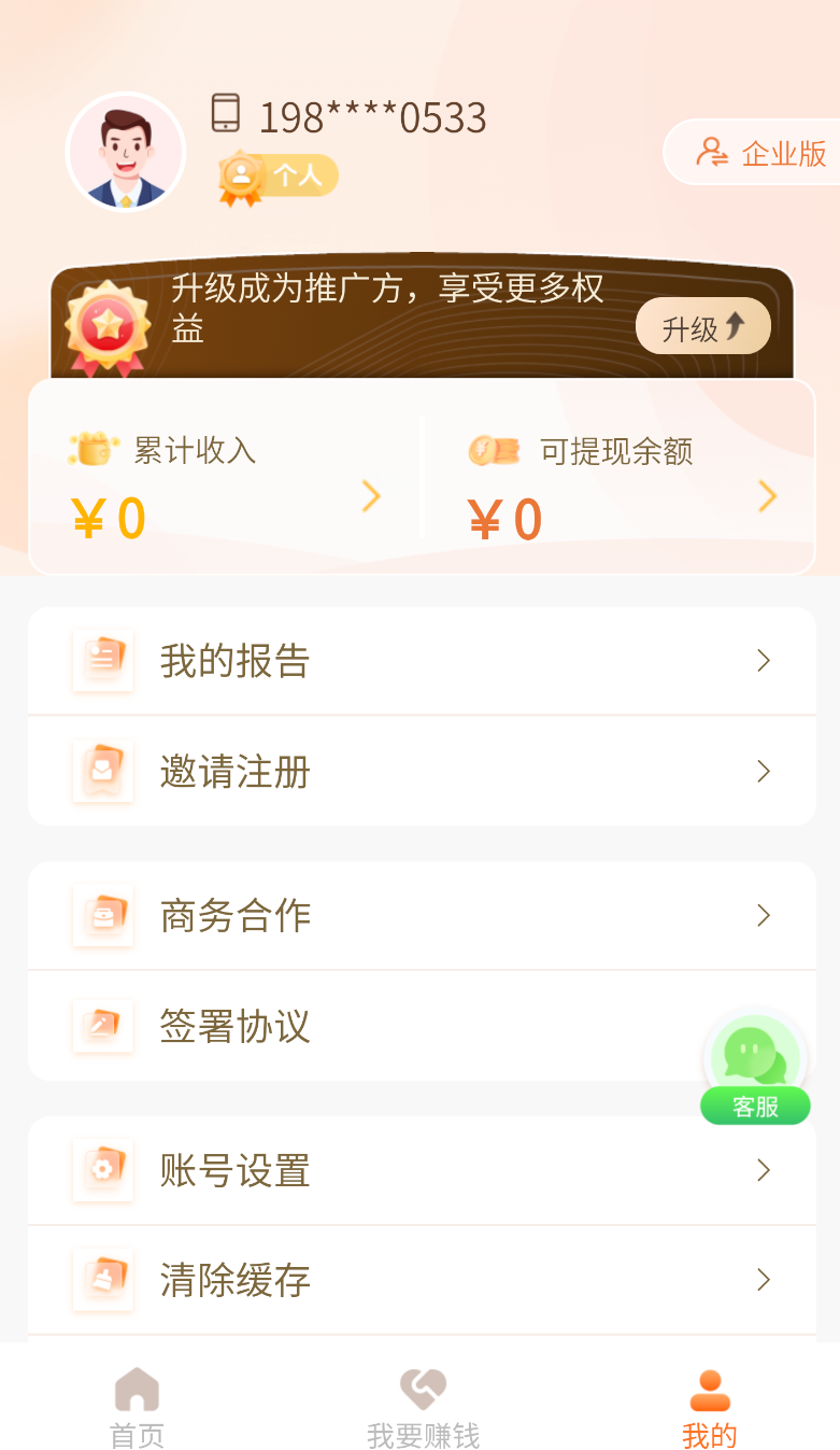 贝小查截图0