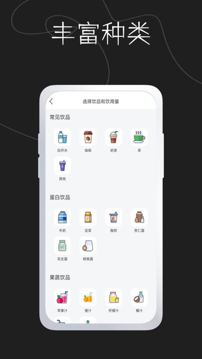 奶茶馆截图2