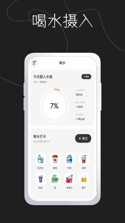 奶茶馆截图1