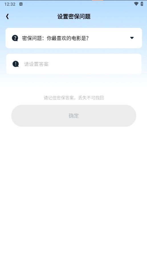 每日日记截图0
