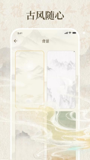 朝代演义截图0