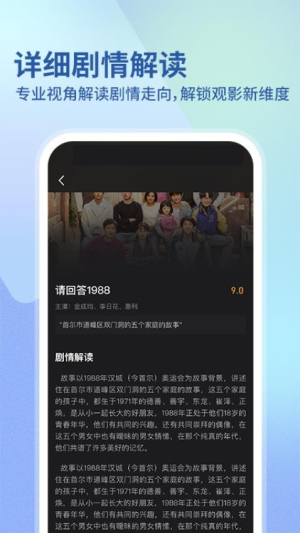 华语电影截图2