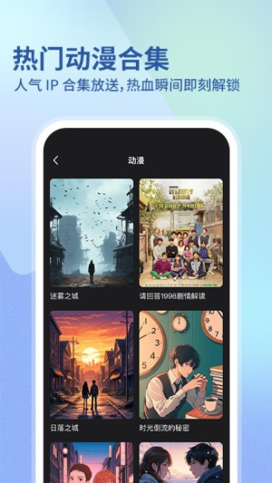 华语电影截图1