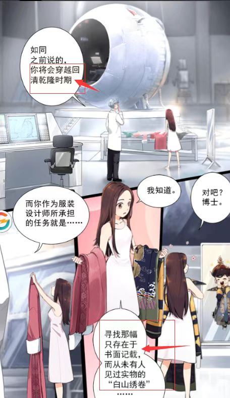 芷萝佳人