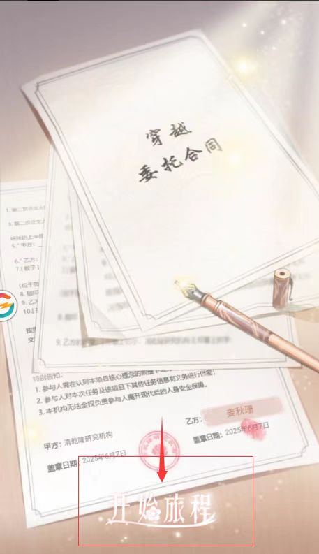 芷萝佳人