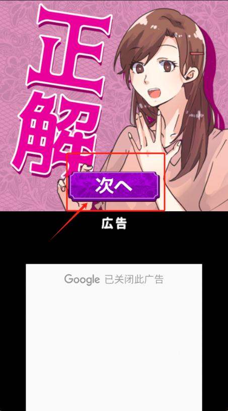 回避修罗场