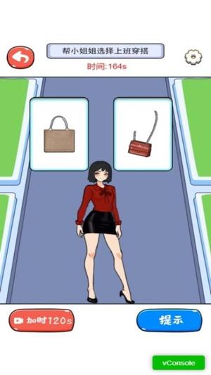 逻辑大脑洞