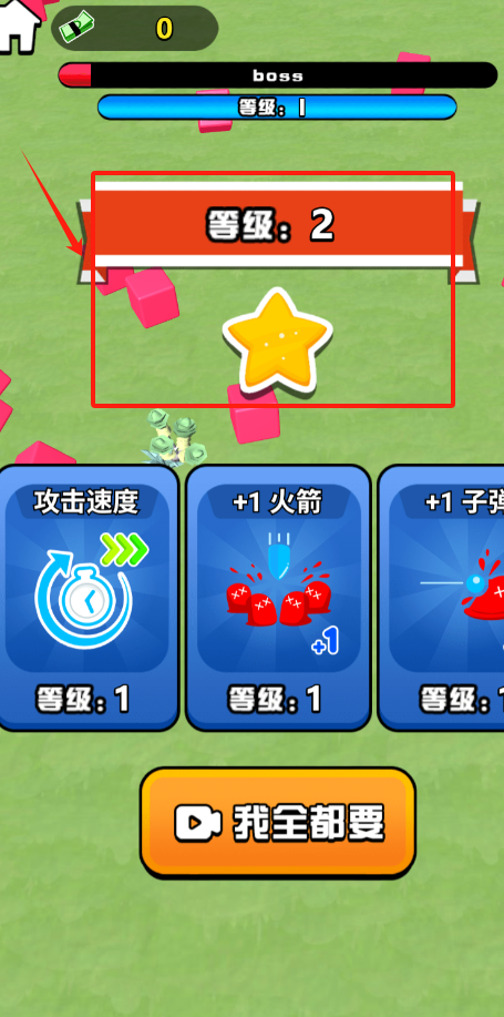 疯狂摧毁者