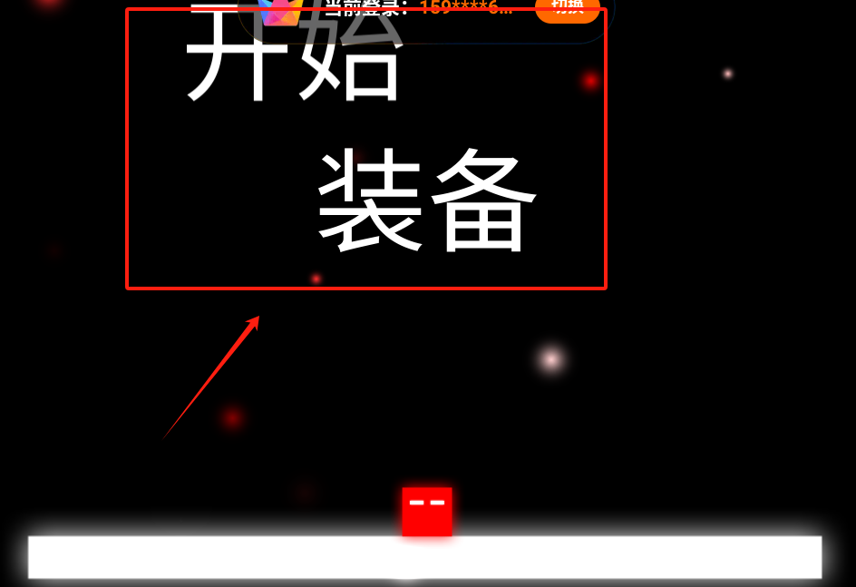 赛博方块闯关2077