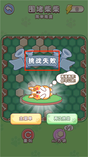 狗狗玩砖块
