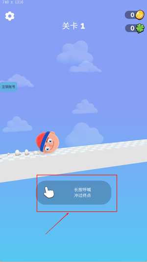 声控跳一跳