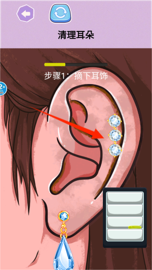 解压清洁大师