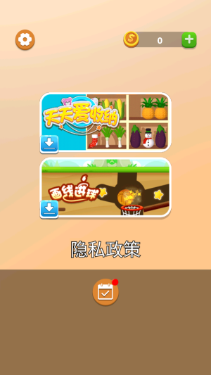 收纳小舍