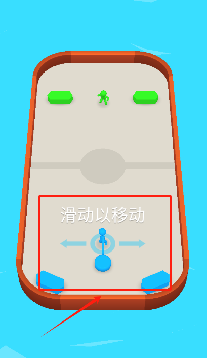 火柴人踢球