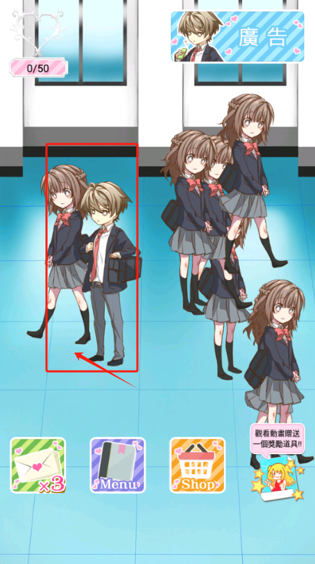 女友模拟器2