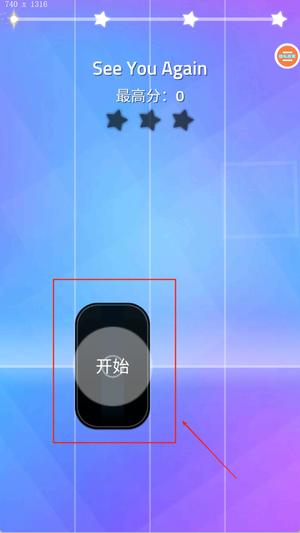 钢琴块5指尖节奏