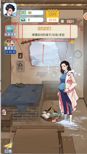 人生重来的逆袭