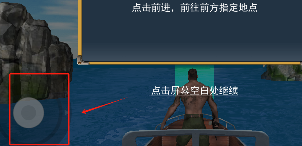 鲨鱼模拟狙击