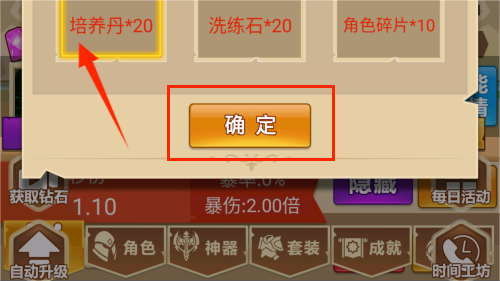 挂不完的机